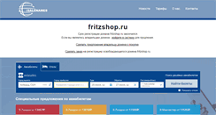 Desktop Screenshot of fritzshop.ru