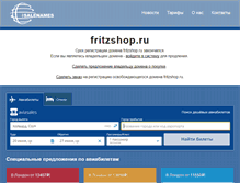 Tablet Screenshot of fritzshop.ru